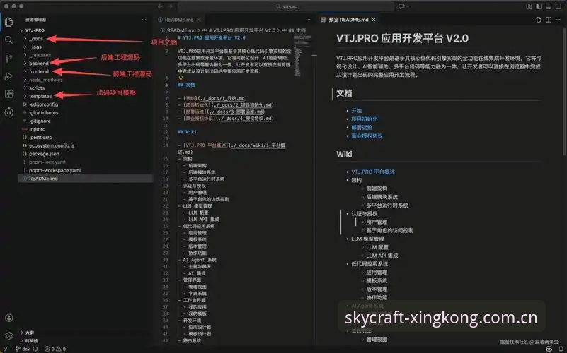 3个被忽视的设计逻辑，让以天际为幕V3网页版从工具变成社交入口